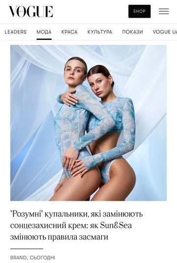 SUN AND SEA ТЕПЕР У VOGUE UA