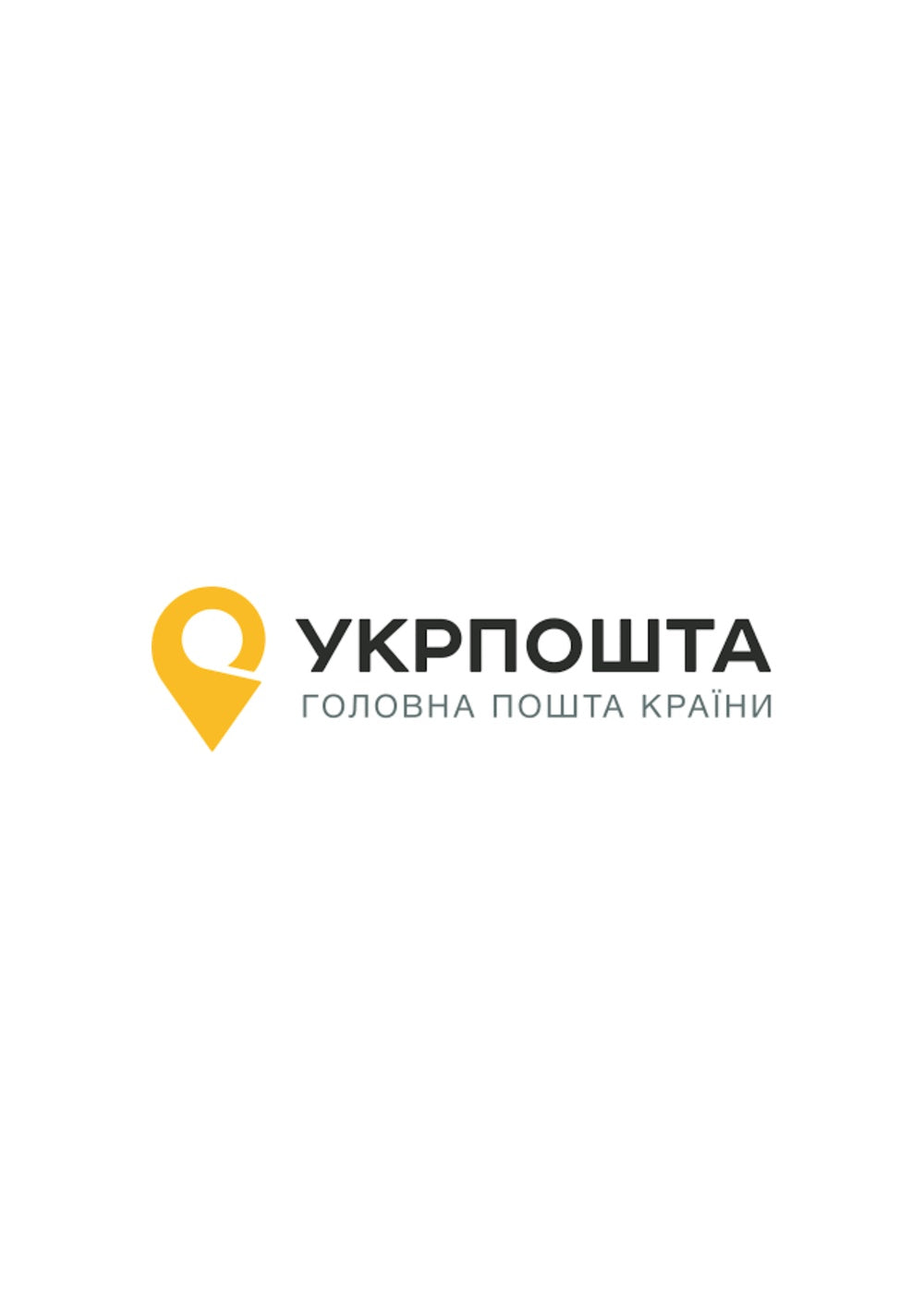 Доставка Укрпошта